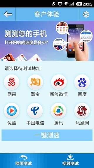 广东10000管家最新版安卓下载