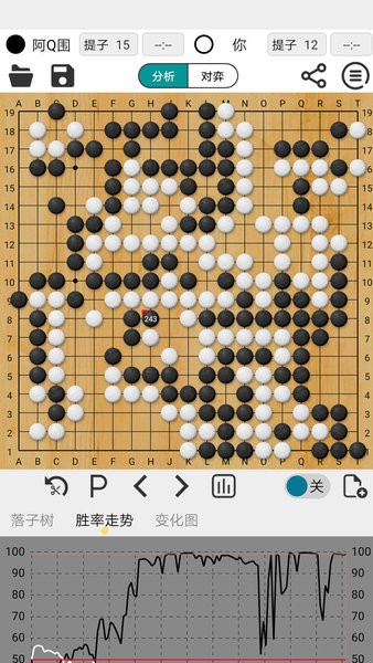 阿Q围棋极速版安卓版