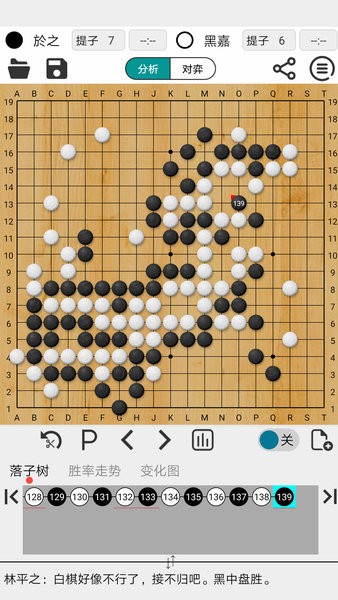 阿Q围棋极速版安卓版