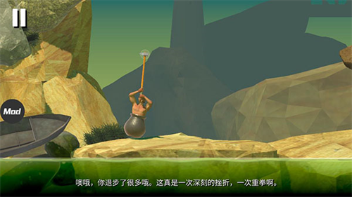 掘地求生手机版