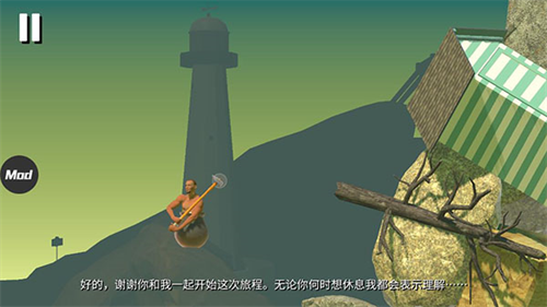 掘地求生手机版