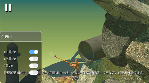掘地求生手机版