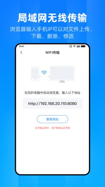文件家下载安装2026版