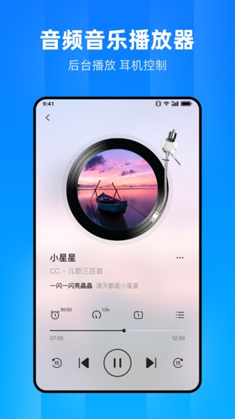 文件家下载安装2026版