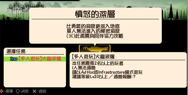 啪嗒砰3安卓版