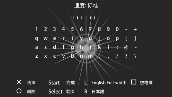啪嗒砰3安卓版