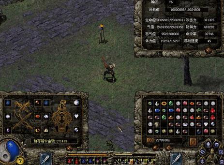 刀剑封魔录单机版