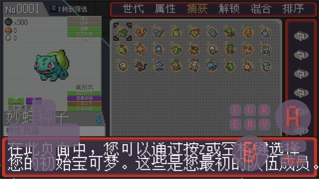 宝可梦肉鸽