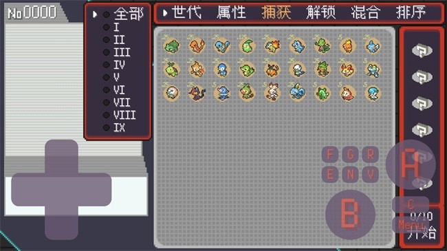 宝可梦肉鸽