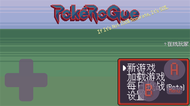 宝可梦肉鸽