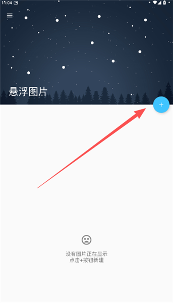 使用教程配图1