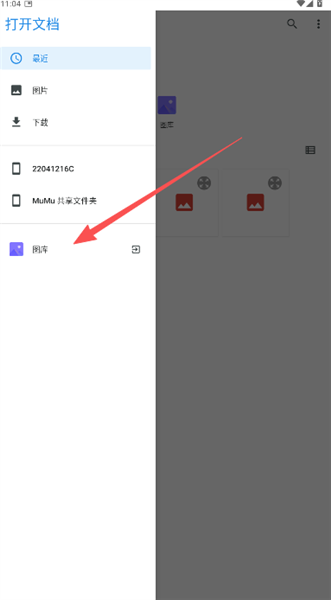 使用教程配图2