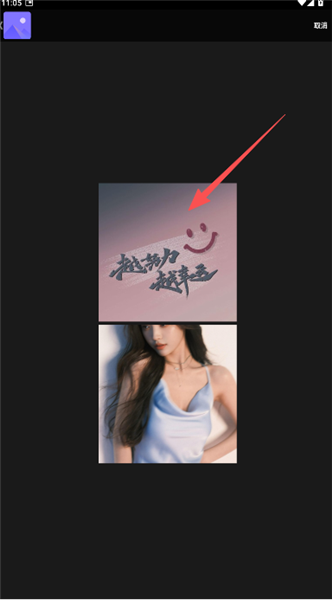 使用教程配图3