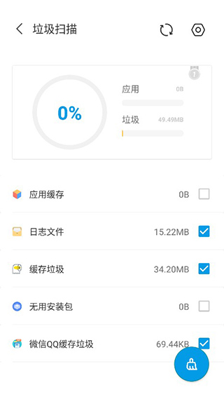 安卓清理君怎么用图片2