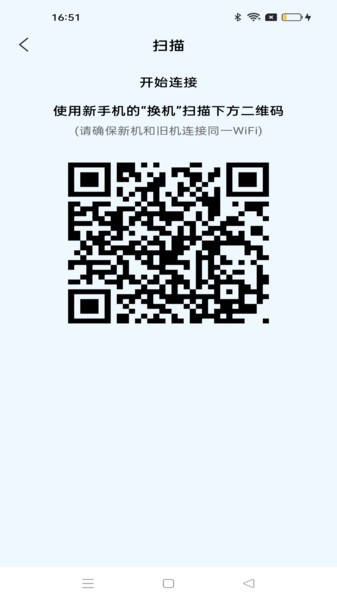 安卓同步助手下载安卓版本