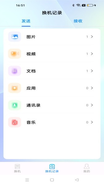 安卓同步助手图片3