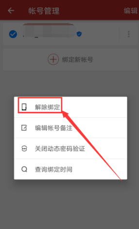 网易将军令图片5