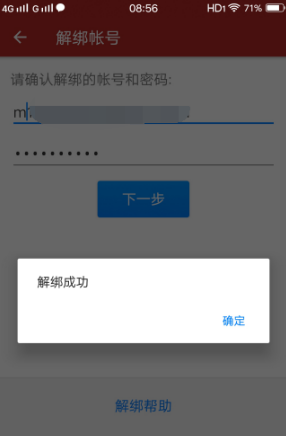 网易将军令图片7