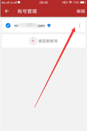 网易将军令图片4