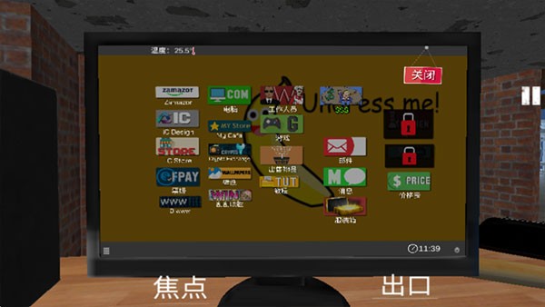 网吧老板模拟器手机版