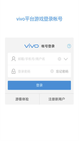 vivo服务安全插件宣传图