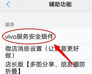 在哪里打开配图3