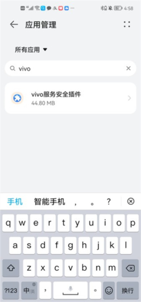 怎么删除配图3