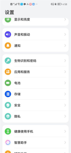 怎么删除配图1