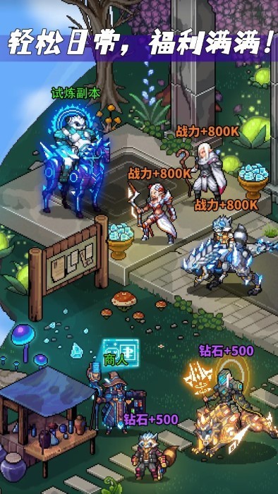 像素战神最新版