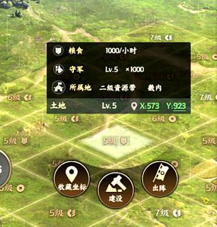 烽火战国