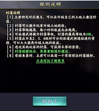 烽火战国