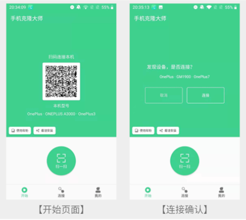 使用教程配图1
