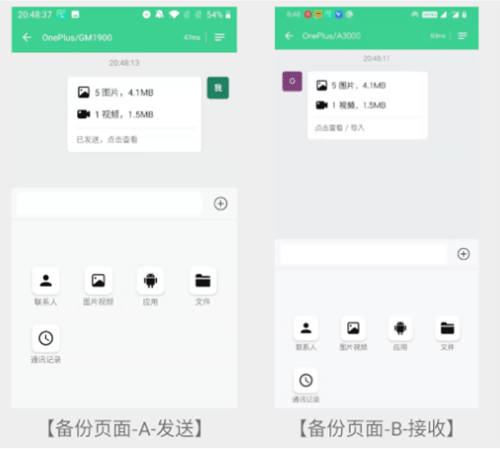 使用教程配图2