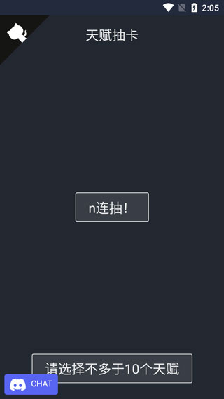 人生重开模拟器转世重修版