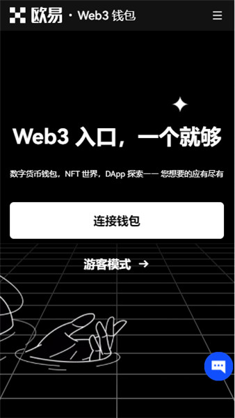 开启数字交易旅程,哦易官网注册与App下载指南