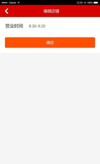 每每管家安卓2026下载安装