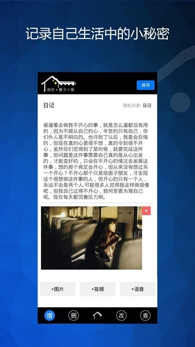 量子小屋下载安卓版本