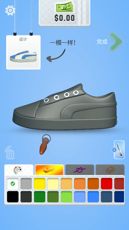 运动鞋设计师(Sneaker  Art!)2022最新免费游戏官方版