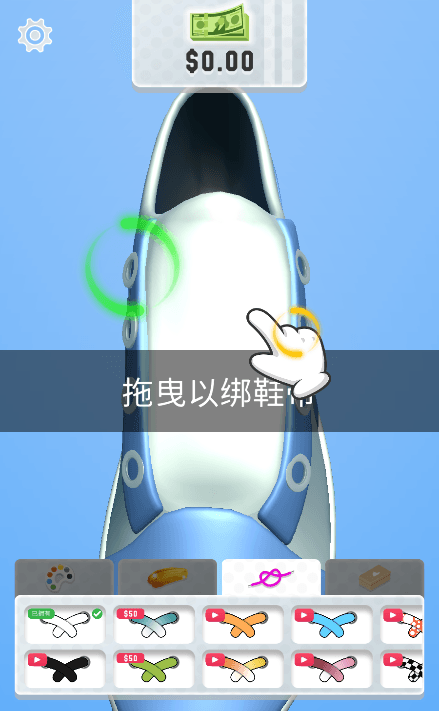 运动鞋设计师(Sneaker