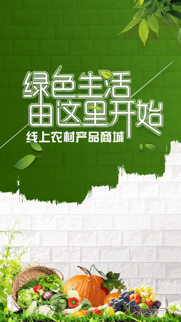 爱淘商城最新版2026安卓版