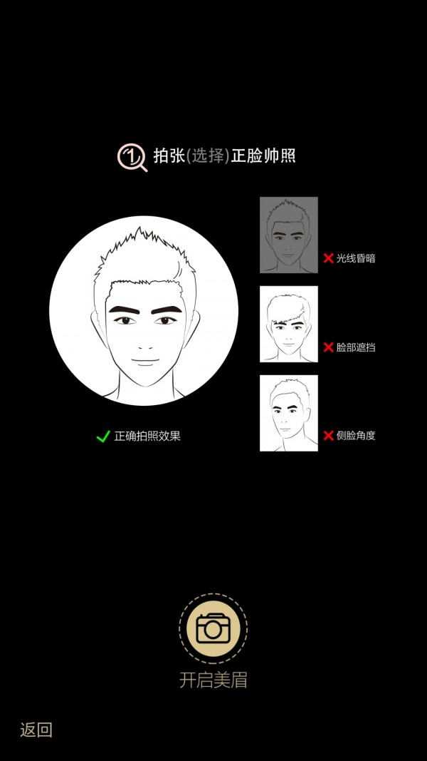 画眉专家最新版下载