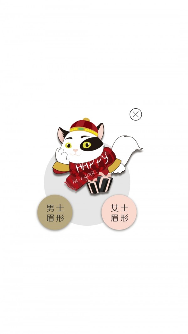 画眉专家最新版下载