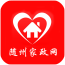 随州家政网最新版下载