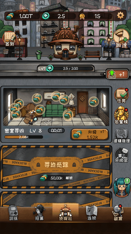 唐人侦探社2022最新免费中文官方版