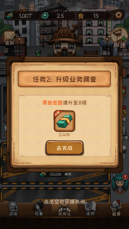 唐人侦探社2022最新免费中文官方版