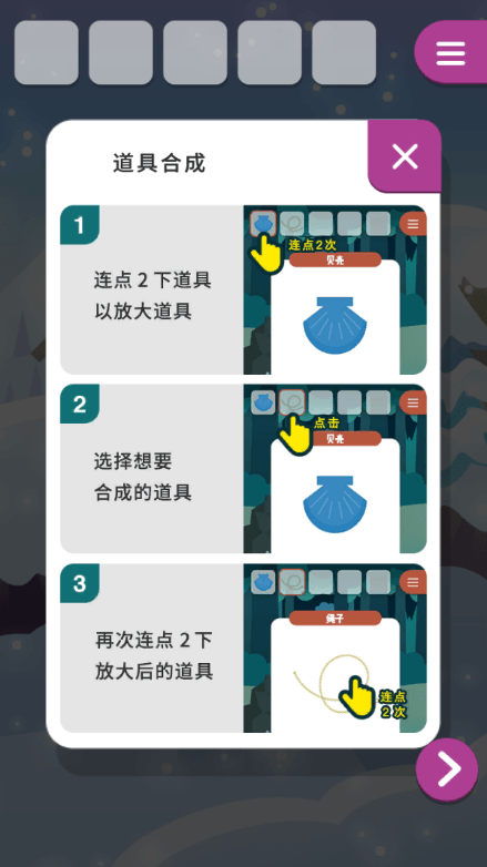 动物和雪之岛2022最新无限提示免费中文版