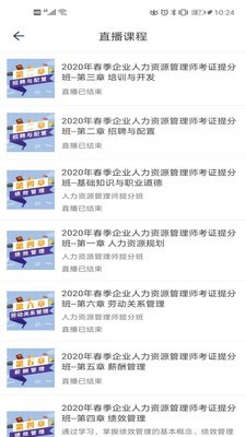领航好橙最新版安卓下载