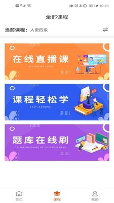 领航好橙最新版安卓下载