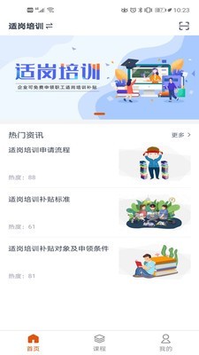领航好橙最新版安卓下载