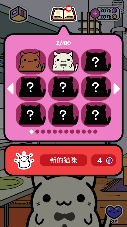 小偷猫2022最新免费汉化版游戏官方版